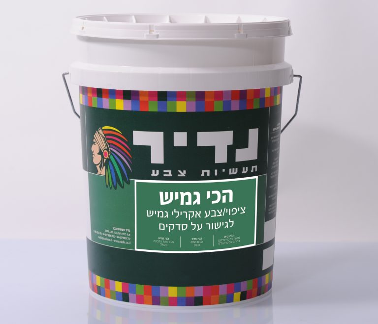 הכי גמיש לגישור על סדקים