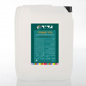 נדיר פונגצידי תמיסה להסרת עובש ופטריות