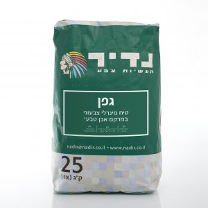 גפן, טיח מינרלי צבעוני