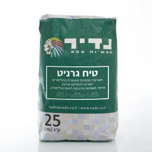 טיח גרניט - טיח אקרילי צמנטי להחלקת קירות ואיחוד תשתיות