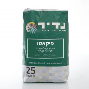 פיקאסו טיח מינרלי טבעי