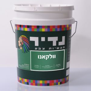 וולקאנו טיח אקרילי במראה מינרלי טבעי